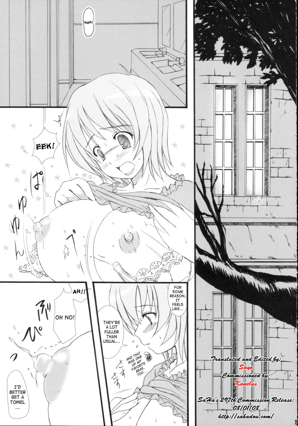 Mai-otome,Kesson Shojo Extra 4 [English][第4页]