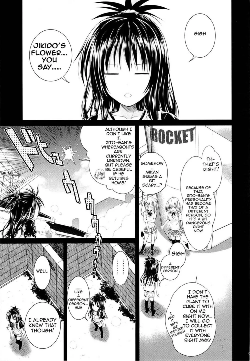 To Love-ru,Eat The Orange In The Bath [English][第4页]