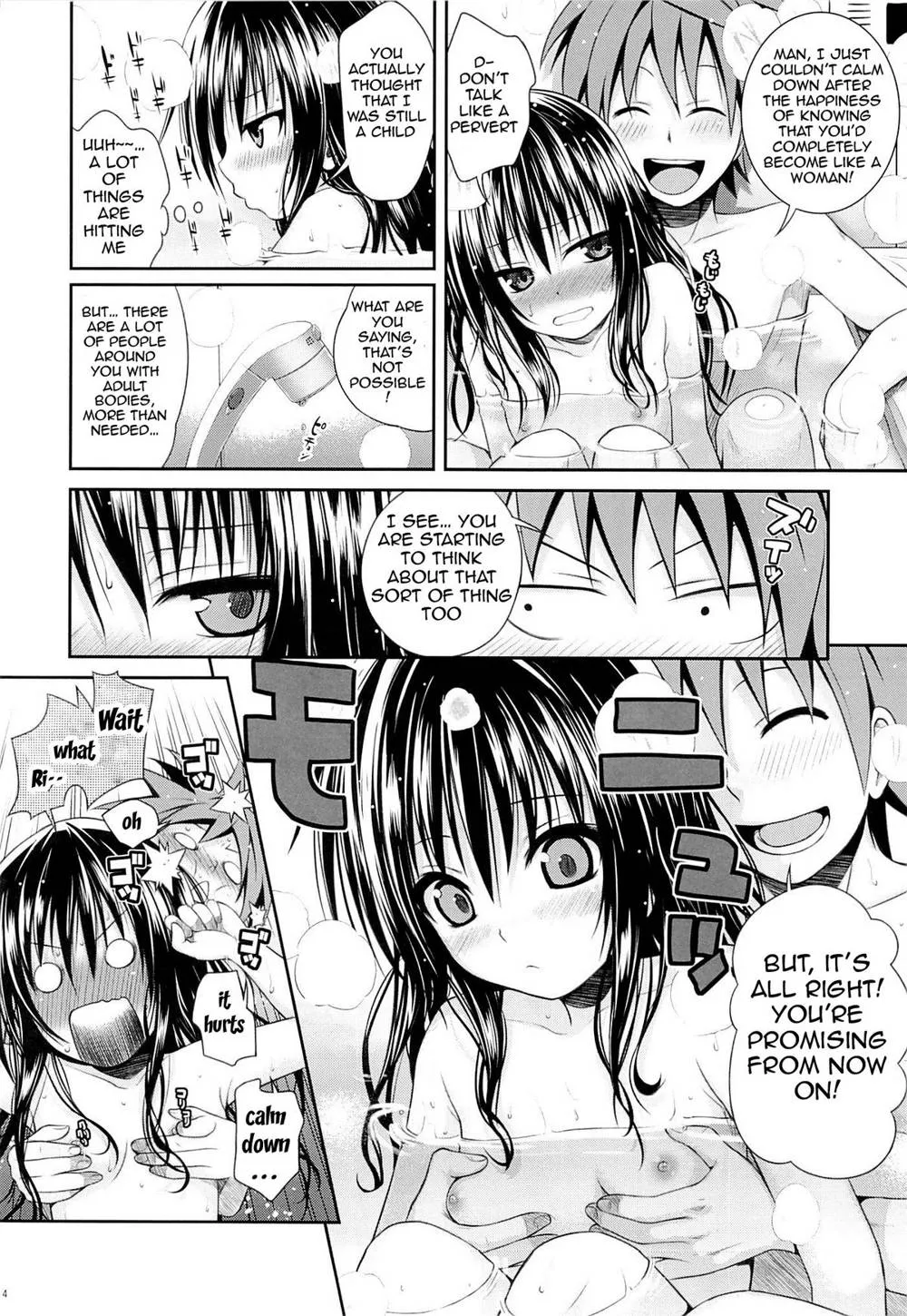 To Love-ru,Eat The Orange In The Bath [English][第11页]