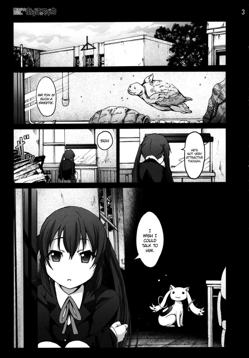 K-onPuella Magi Madoka Magica,Mahou Shoujo Azusa Magica [English][第2页]