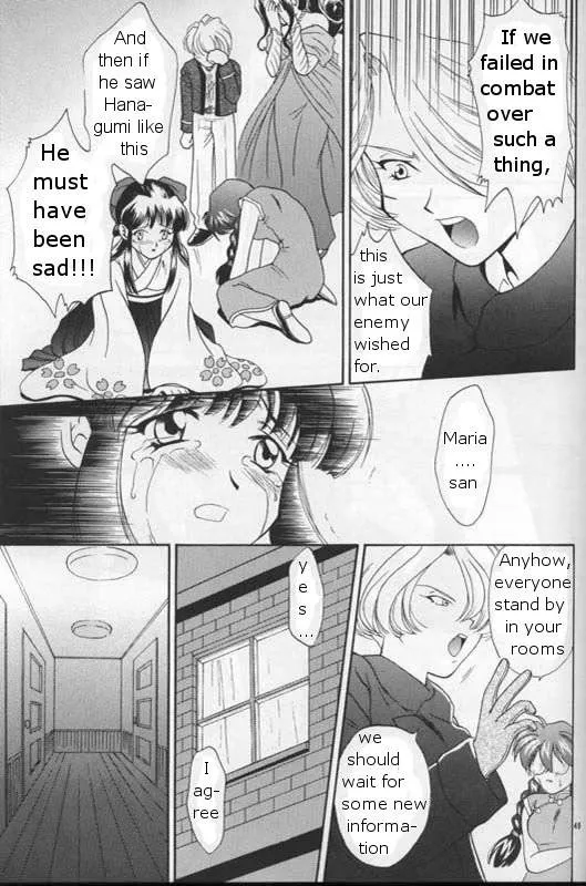 Sakura Taisen,Maria 2 [English][第48页]