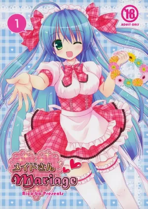 Maid-san Mariage 1 [Japanese]