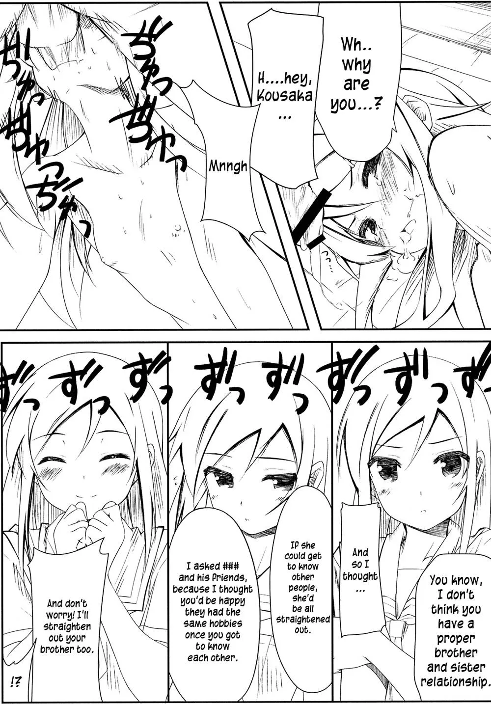 Ore No Imouto Ga Konna Ni Kawaii Wake Ga Nai,Shinyuu No Atashi Ga Konnatokorode Okasa Reru Wake Ga Nai | My Best Friend Can't Have Me Raped Like This [English][第4页]