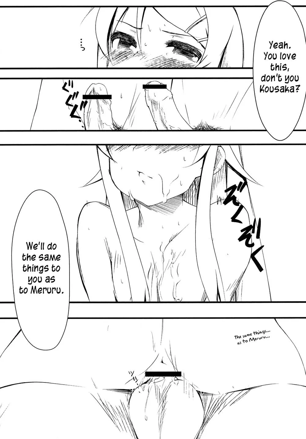 Ore No Imouto Ga Konna Ni Kawaii Wake Ga Nai,Shinyuu No Atashi Ga Konnatokorode Okasa Reru Wake Ga Nai | My Best Friend Can't Have Me Raped Like This [English][第8页]