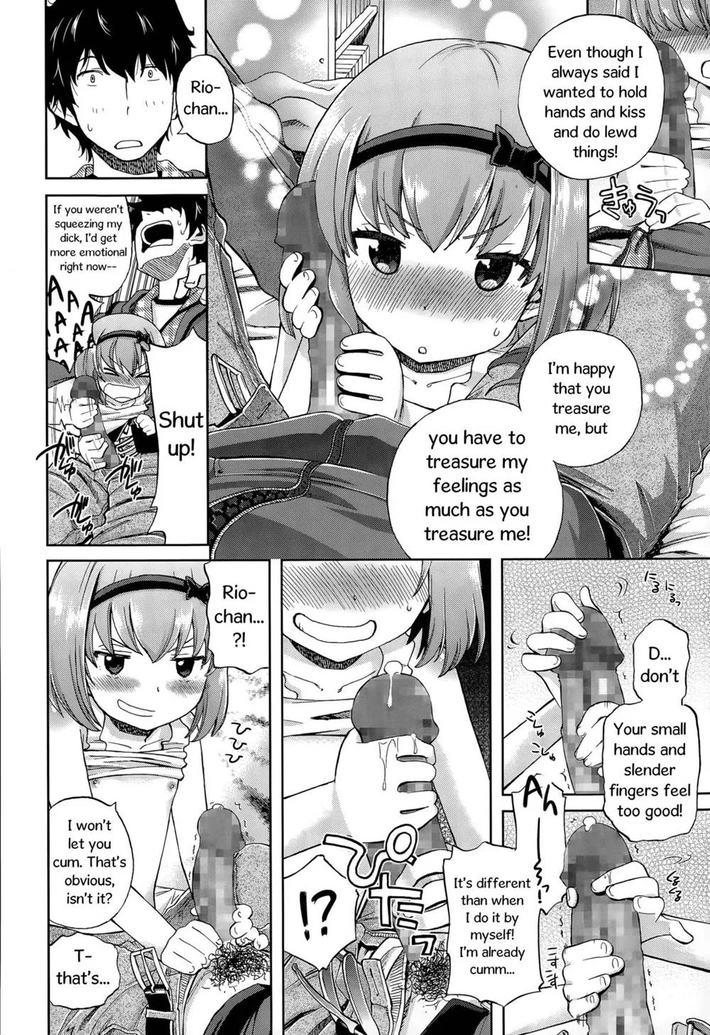 Original,Onii-chan Quest 1: Kimochi Daiji Ni [English][第12页]