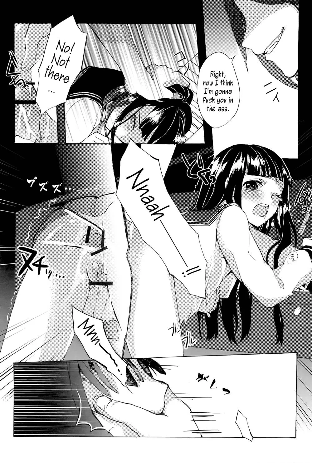 Hyouka,Chitanda Shiiku Nikki | Chitanda Breeding Diary [English][第5页]