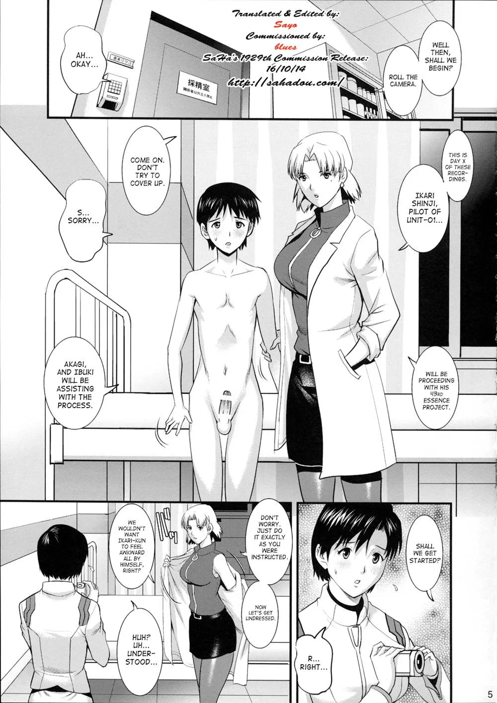 Neon Genesis Evangelion,R-LAB.CS [English][第5页]