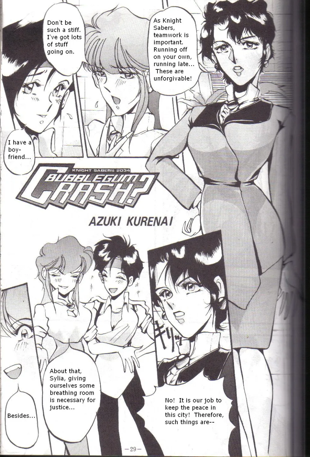 Bubblegum Crisis,Bubblegum Crash [English][第1页]