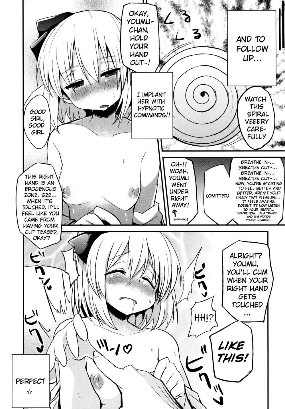 Touhou Project,Kokumaro Youmu [English][第10页]