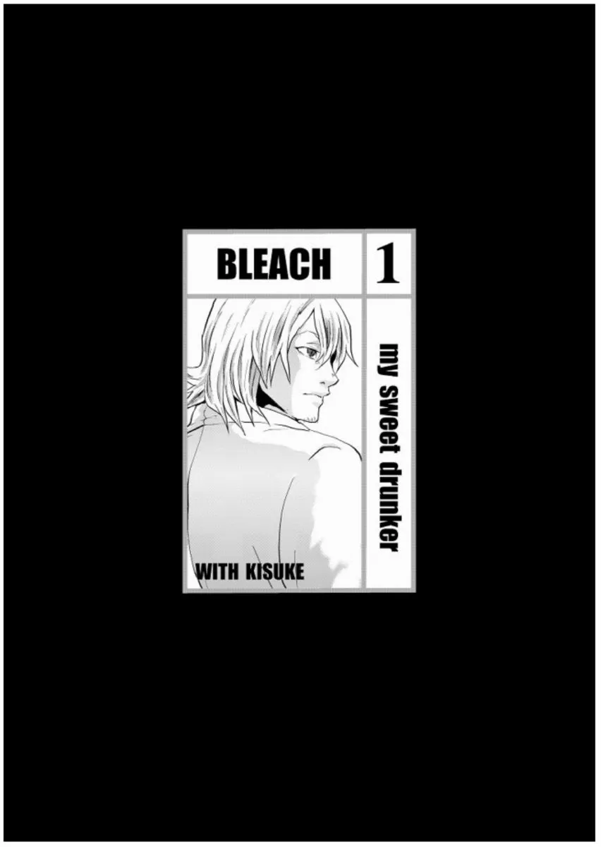 Bleach,Nekohime-sama [Japanese][第2页]