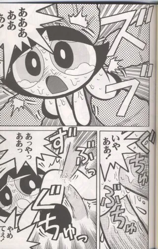 The Powerpuff Girls,THE PUFF PUFF GIRLS [Japanese][第26页]