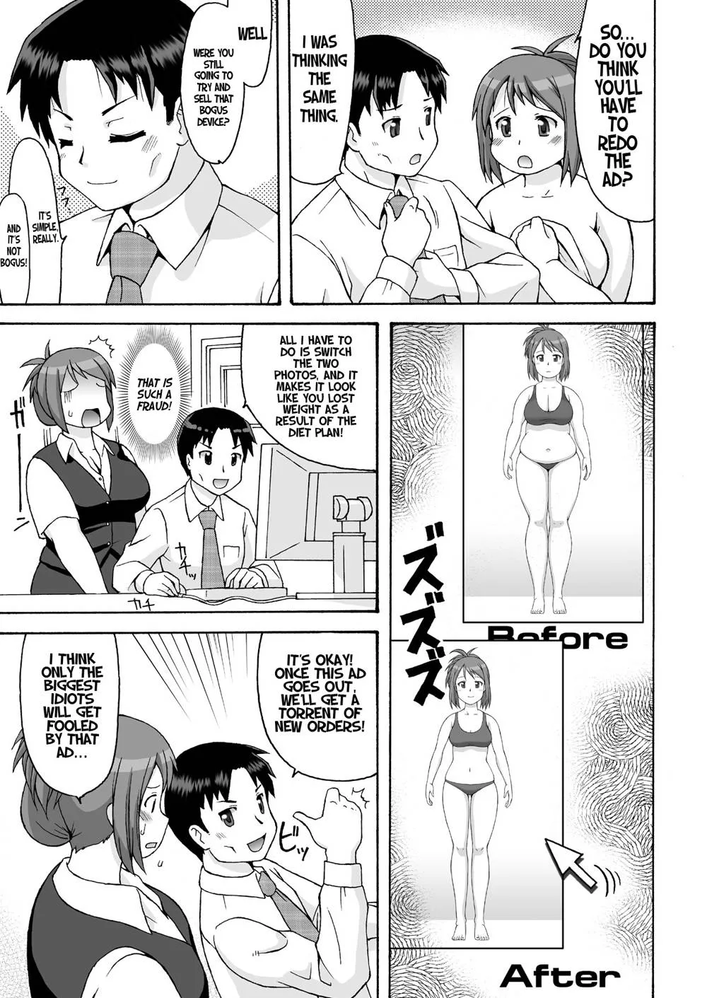 Original,Before After, Sexy Plumper's Sex Diet [English][第18页]