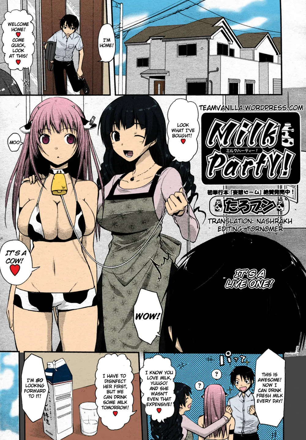 Original,Milk Party! [English][第1页]