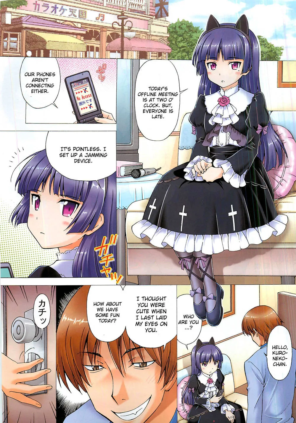 Ore No Imouto Ga Konna Ni Kawaii Wake Ga Nai,Kuroneko Ga Okasareruuuu [English][第2页]