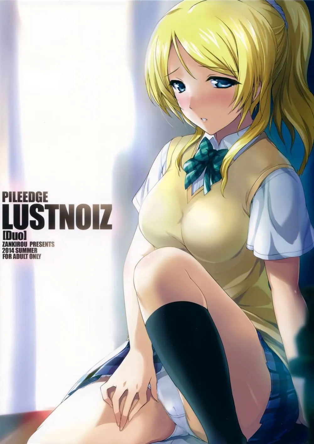 Love Live,PILEEDGE LUSTNOIZ [Japanese][第2页]