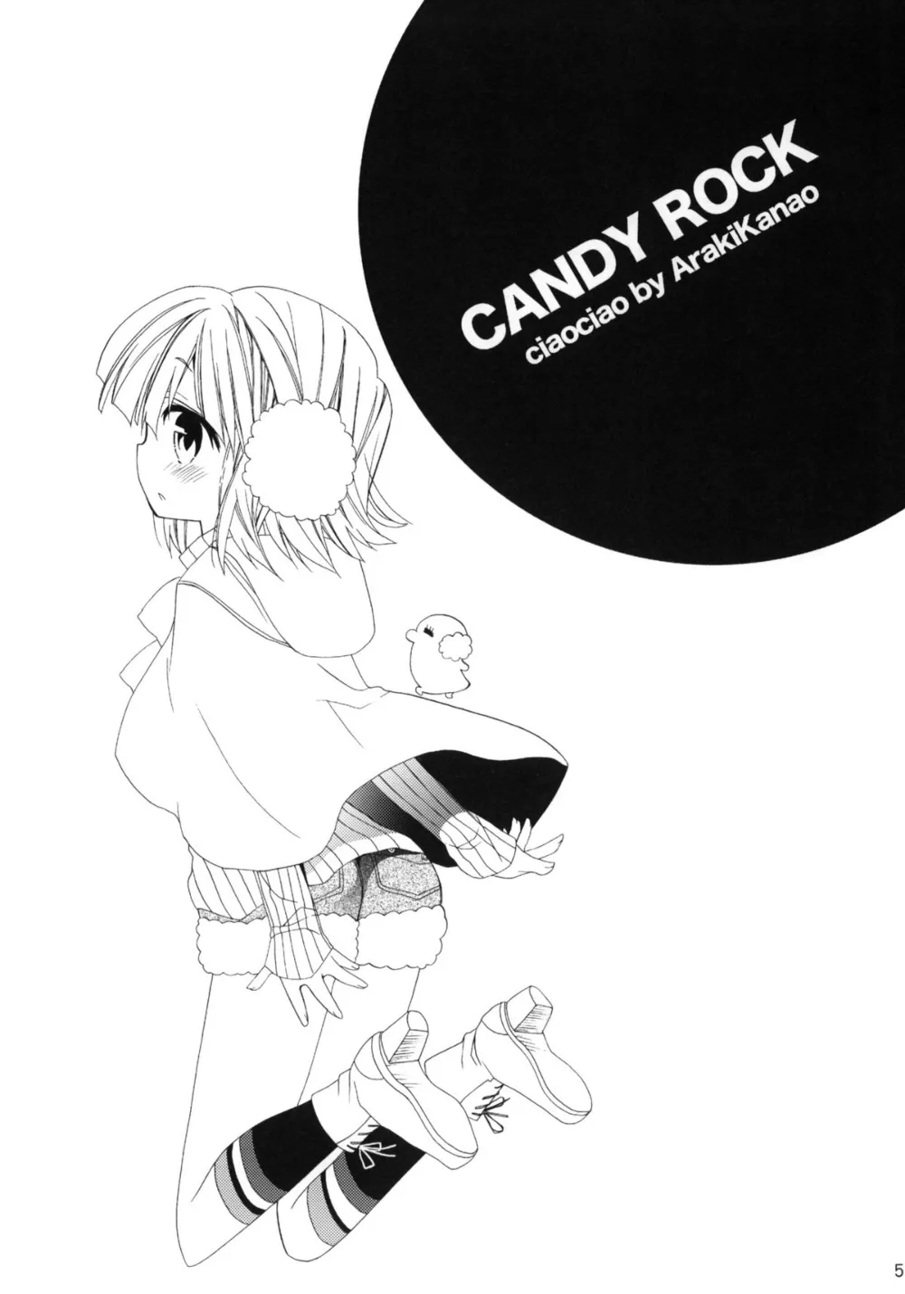 Hayate No Gotoku,CANDY ROCK [Japanese][第4页]