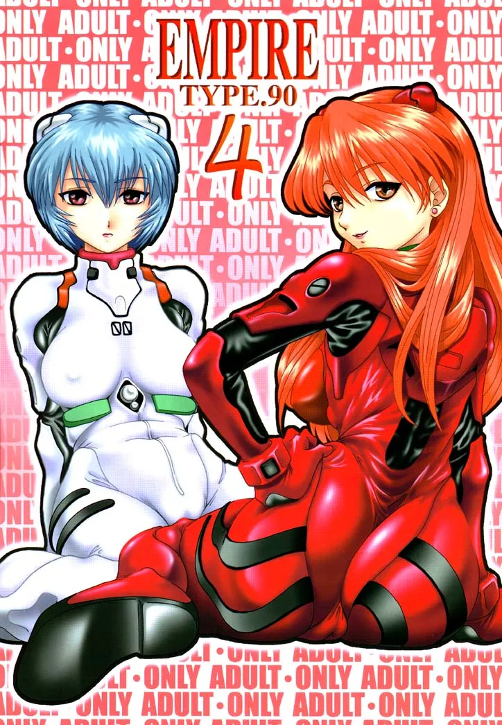 Angelic LayerMartian Successor NadesicoNeon Genesis Evangelion,EMPIRE 4 [Japanese][第1页]