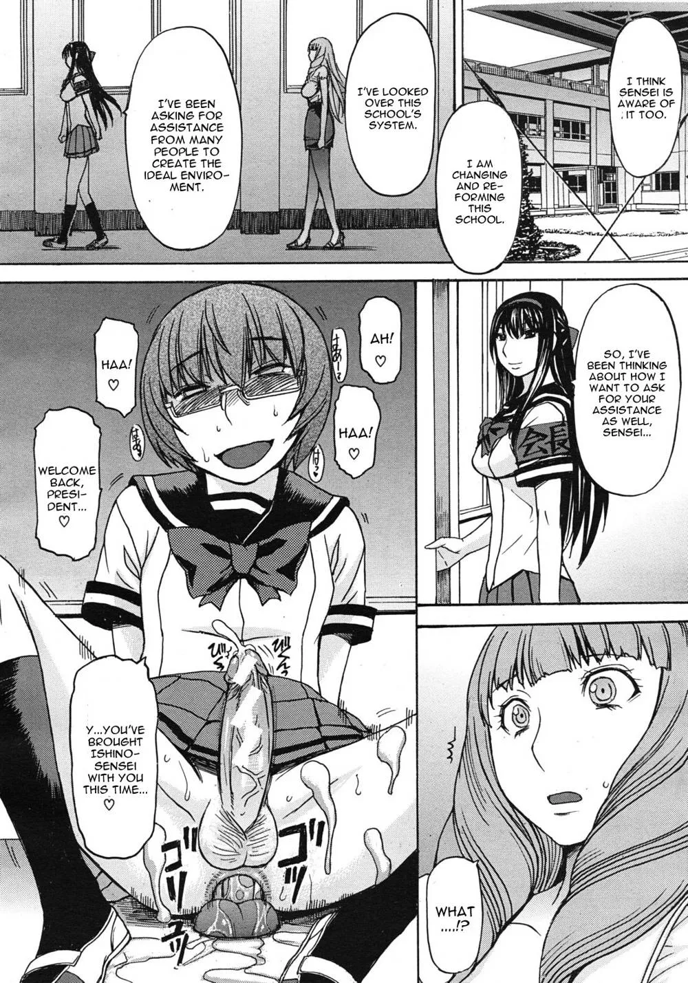 Original,Kyouiku Shidou To Sei No Ittai Kaikaku Ch. 2 [English][第8页]