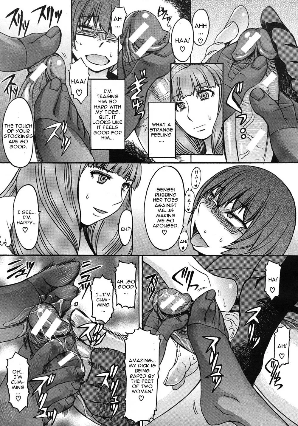 Original,Kyouiku Shidou To Sei No Ittai Kaikaku Ch. 2 [English][第15页]