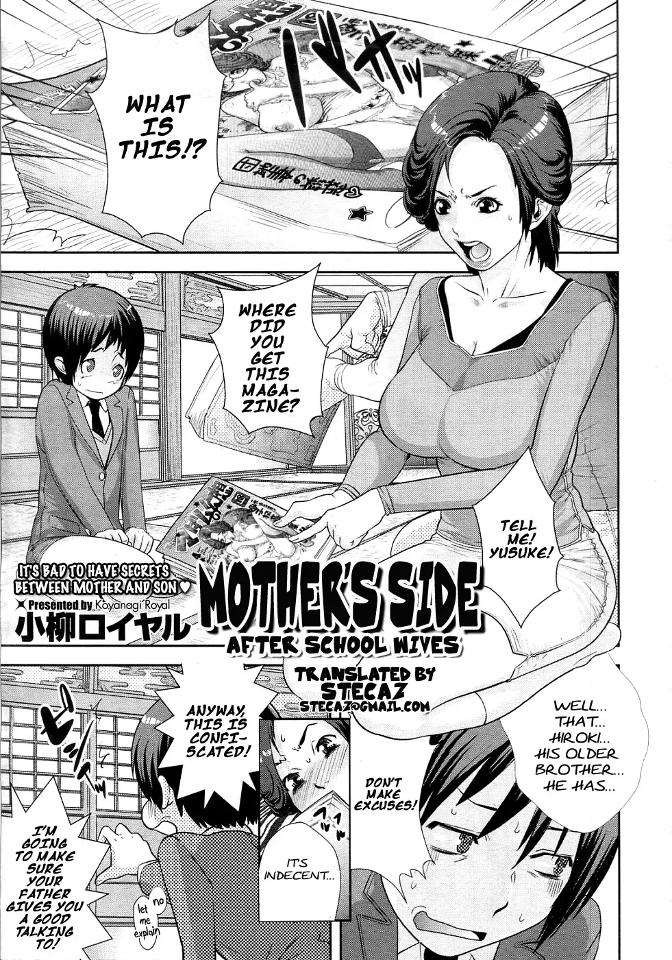 Original,Mother’s Side – After School Wives [English][第3页]