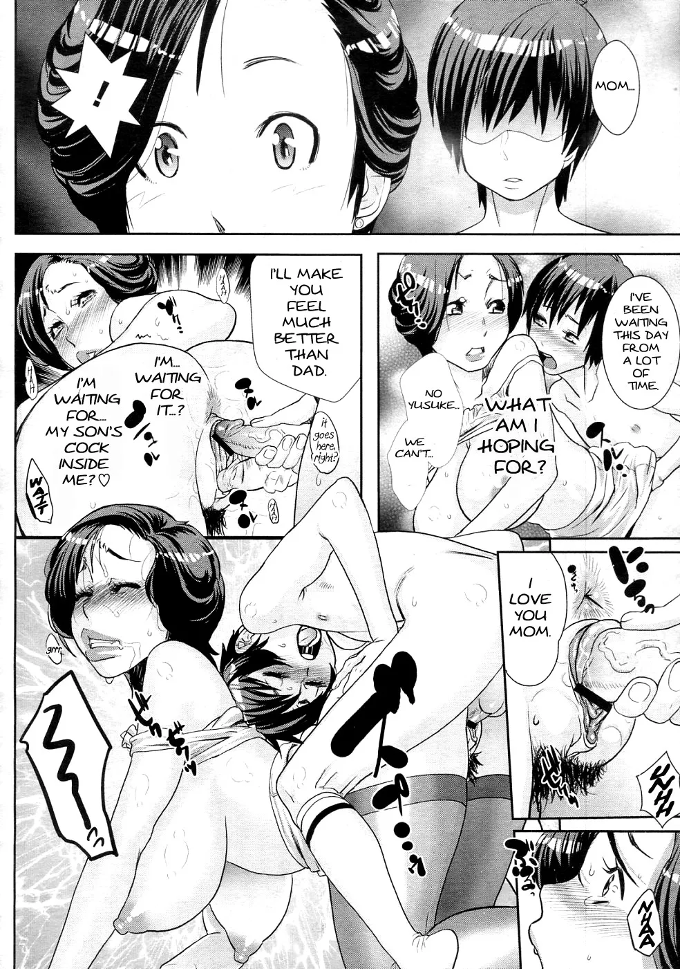 Original,Mother’s Side – After School Wives [English][第22页]