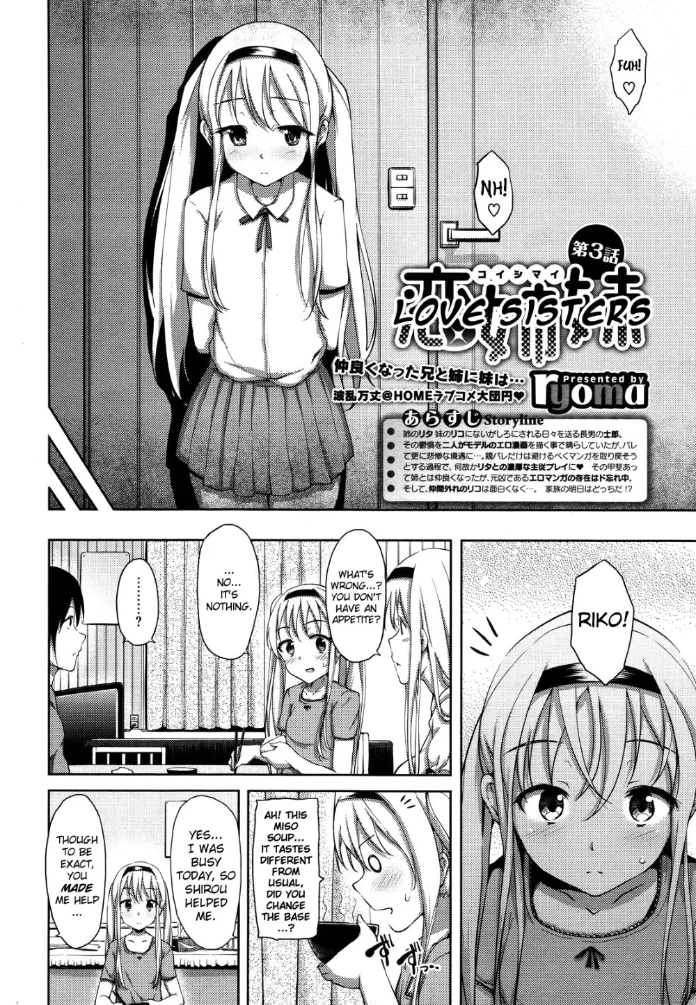 Original,Love Sisters Ch. 1-3 [English][第44页]