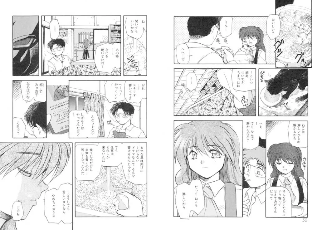 Original,Houkago [Japanese][第25页]