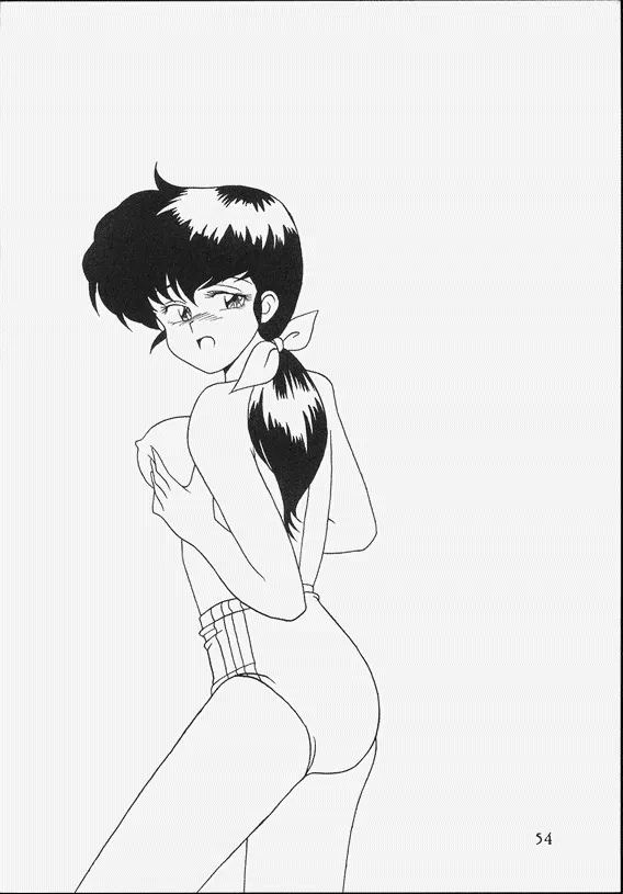 Ranma 12Urusei Yatsura,Ranmania [Japanese][第54页]