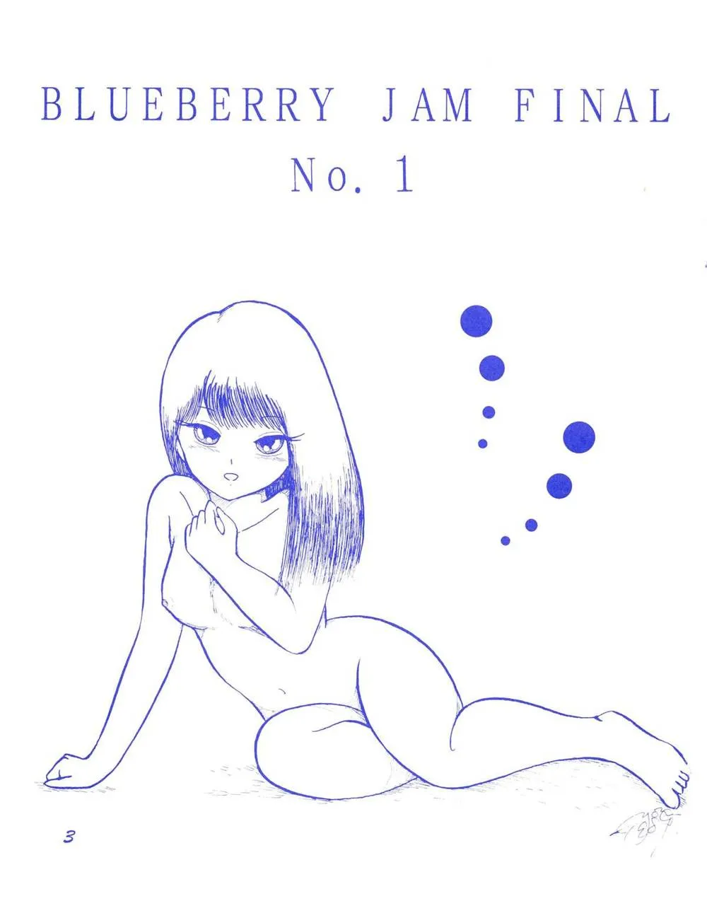 Princess SarahWorld Masterpiece Theater,BLUEBERRY JAM FINAL No.1 [Japanese][第3页]