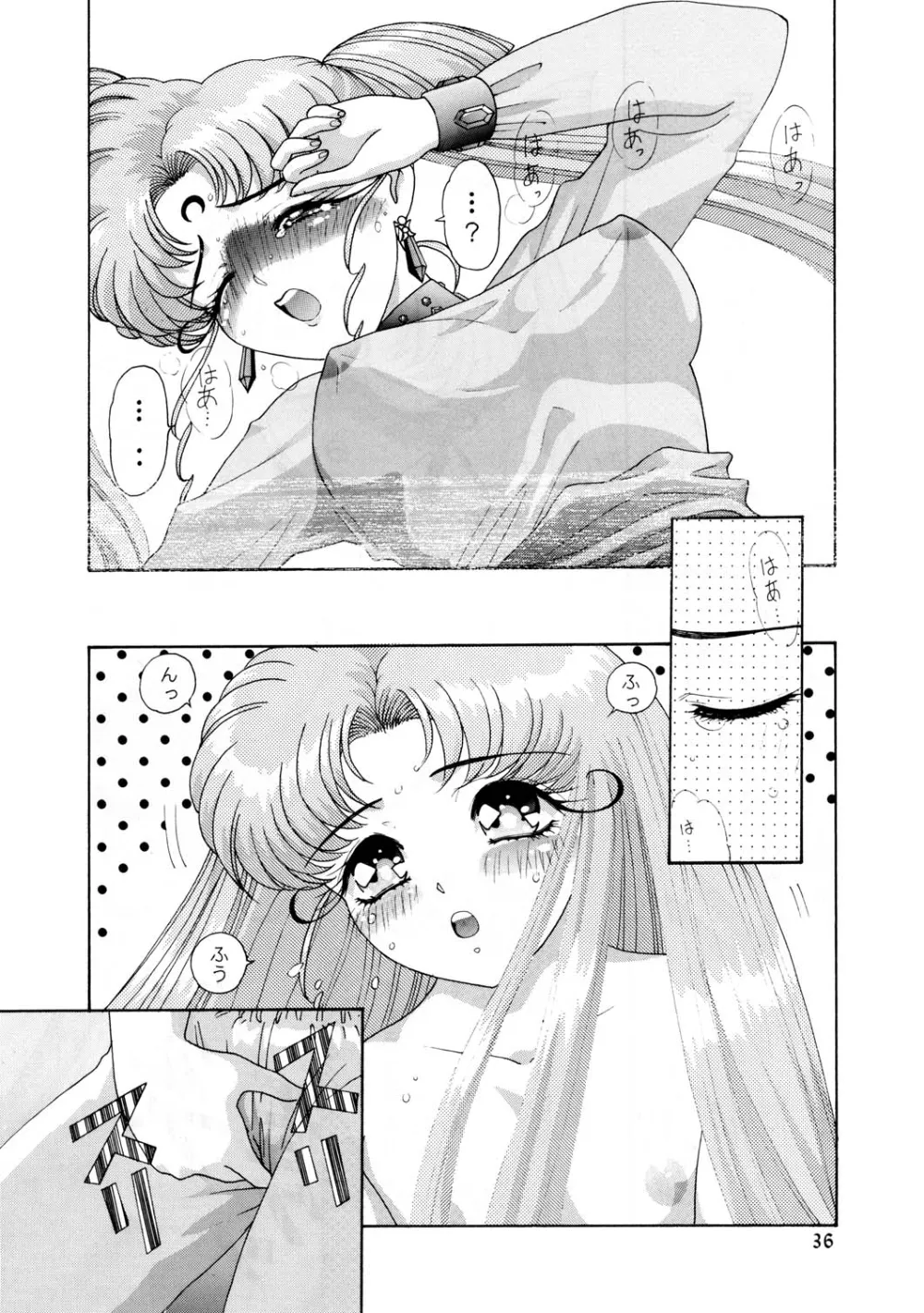 Sailor Moon,Onani Dohjyou [Japanese][第34页]