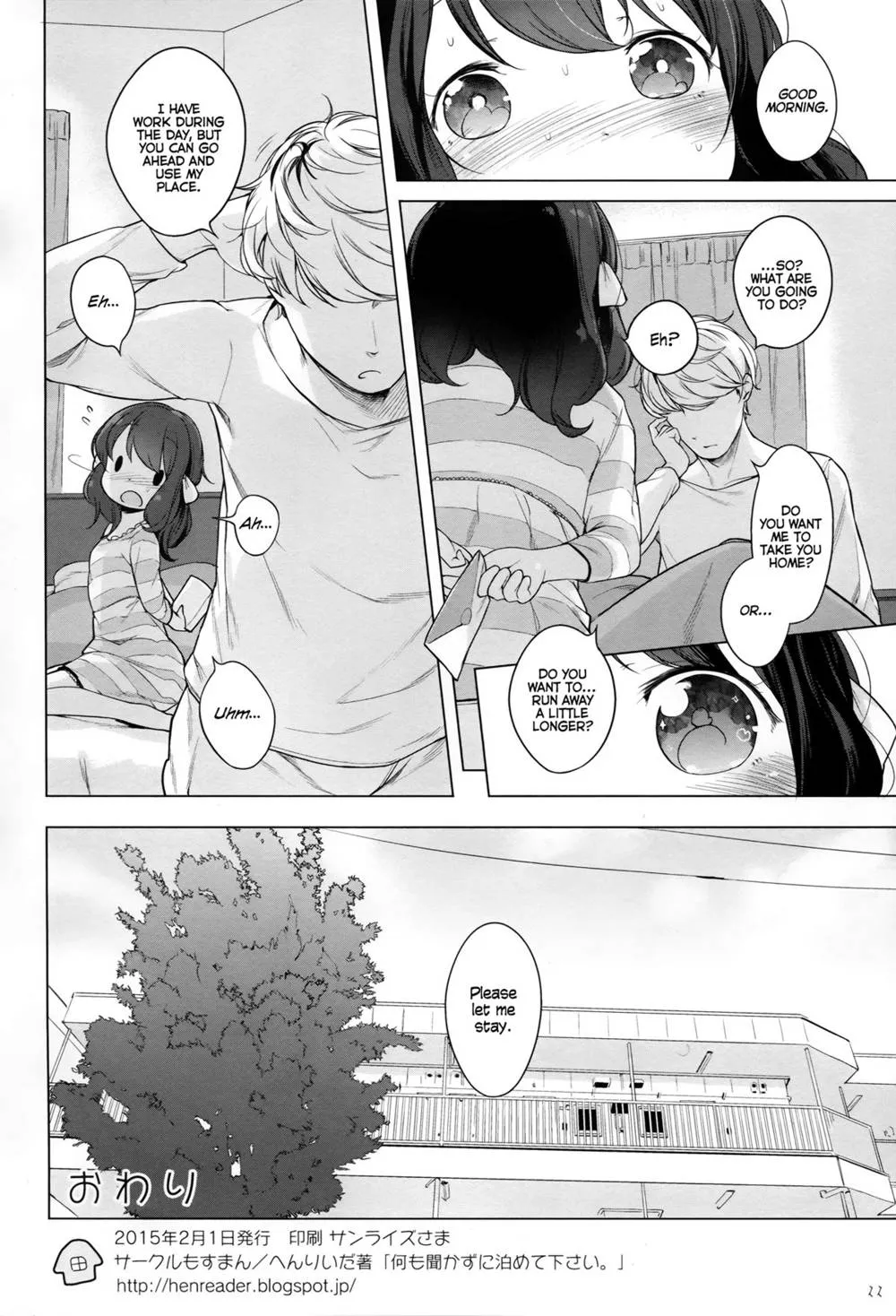 Original,Nanimo Kikazu Ni Tometekudasai. | Please Let Me Stay With You, No Questions Asked. [English][第21页]