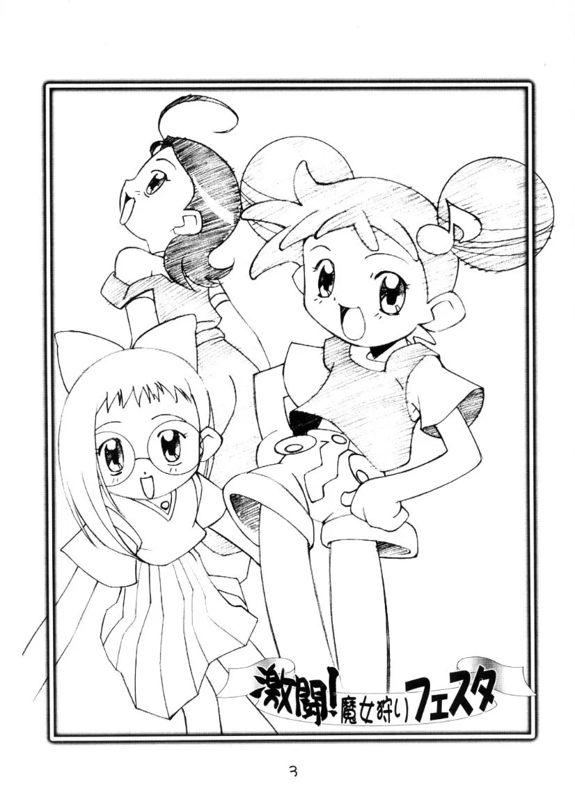 Ojamajo Doremi,Gekitou! Majokari Festa [Japanese][第2页]