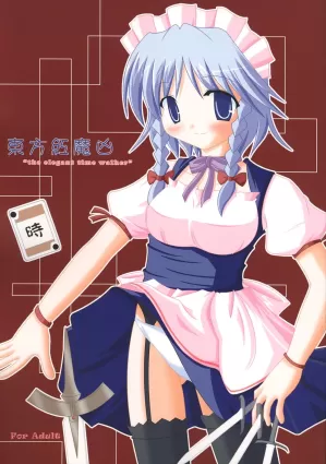 Touhou Koumakyou | Touhou Scarlet Devil Disaster – The Elegant Time Walker [Japanese]