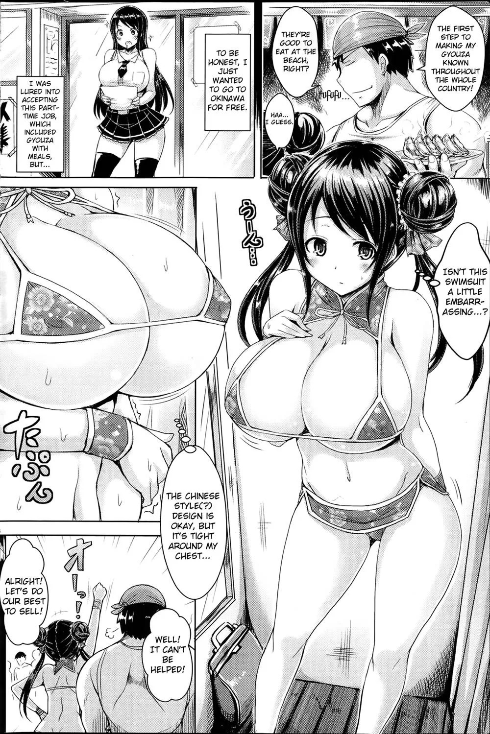 Original,Yum Yum Beach [English][第6页]