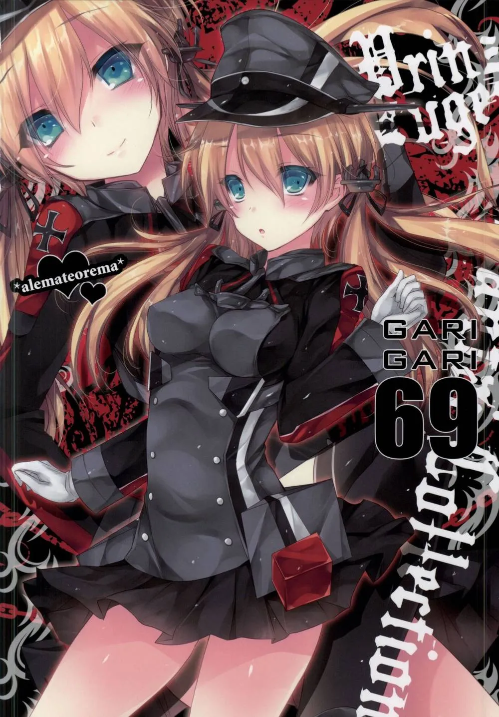 Kantai Collection,GARIGARI 69 [English][第14页]