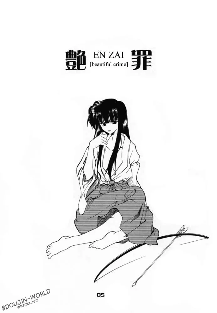 Inuyasha,Enzai [English][第4页]