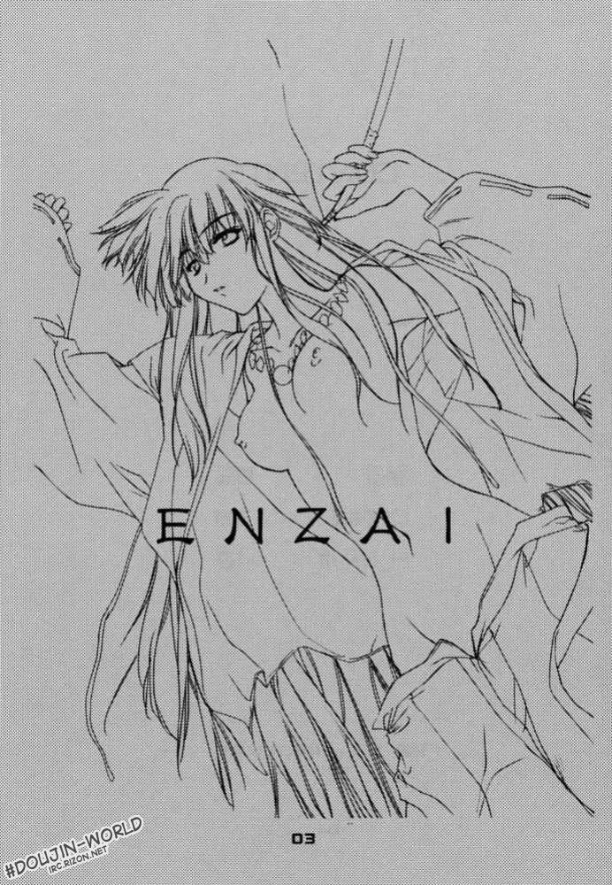 Inuyasha,Enzai [English][第2页]