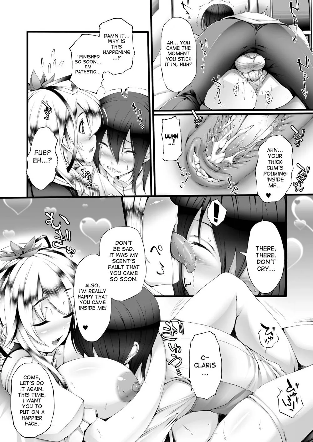 Original,Dizzying Relaxation [English][第11页]