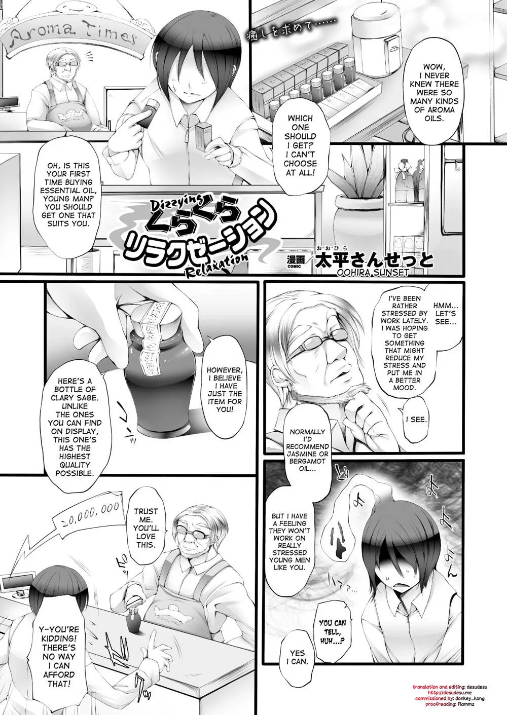 Original,Dizzying Relaxation [English][第1页]