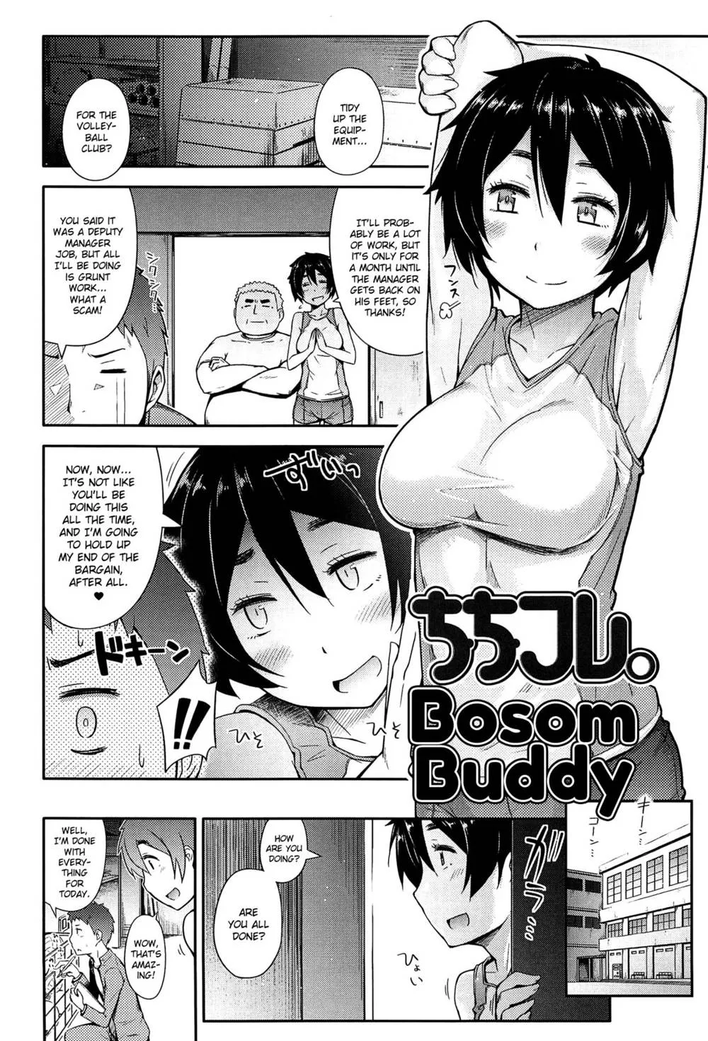 Original,Chichi Fure | Bosom Buddy [English][第2页]