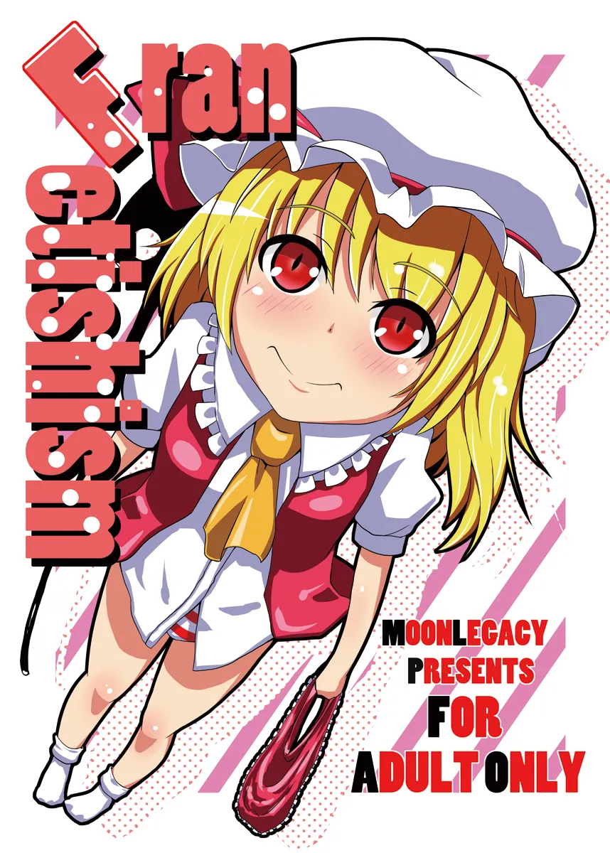 Touhou Project,FranFetishism [Japanese][第1页]