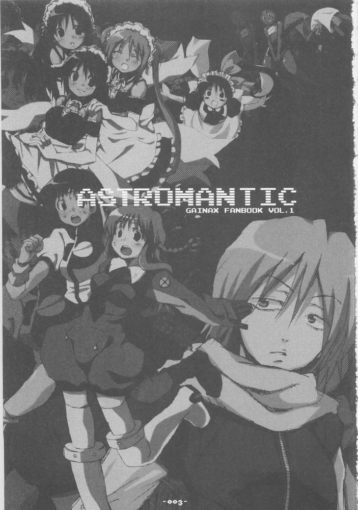 DiebusterFlclHe Is My Master,ASTROMANTIC [Japanese][第3页]