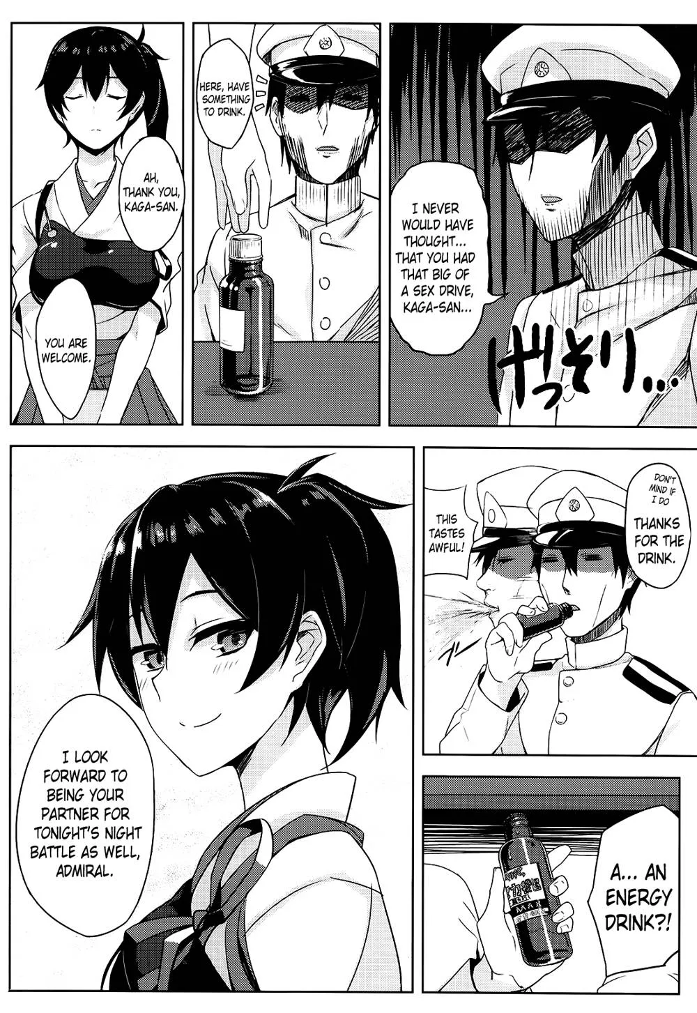 Kantai Collection,Hisho Kan Kaga No NayamigotoKaga's Worries [English][第21页]