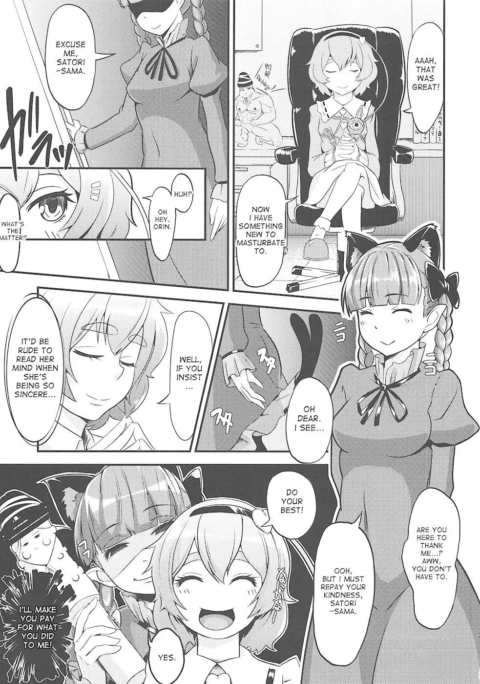 Touhou Project,Orinrin To Ochinchin No Kagaku Hannou [English][第24页]