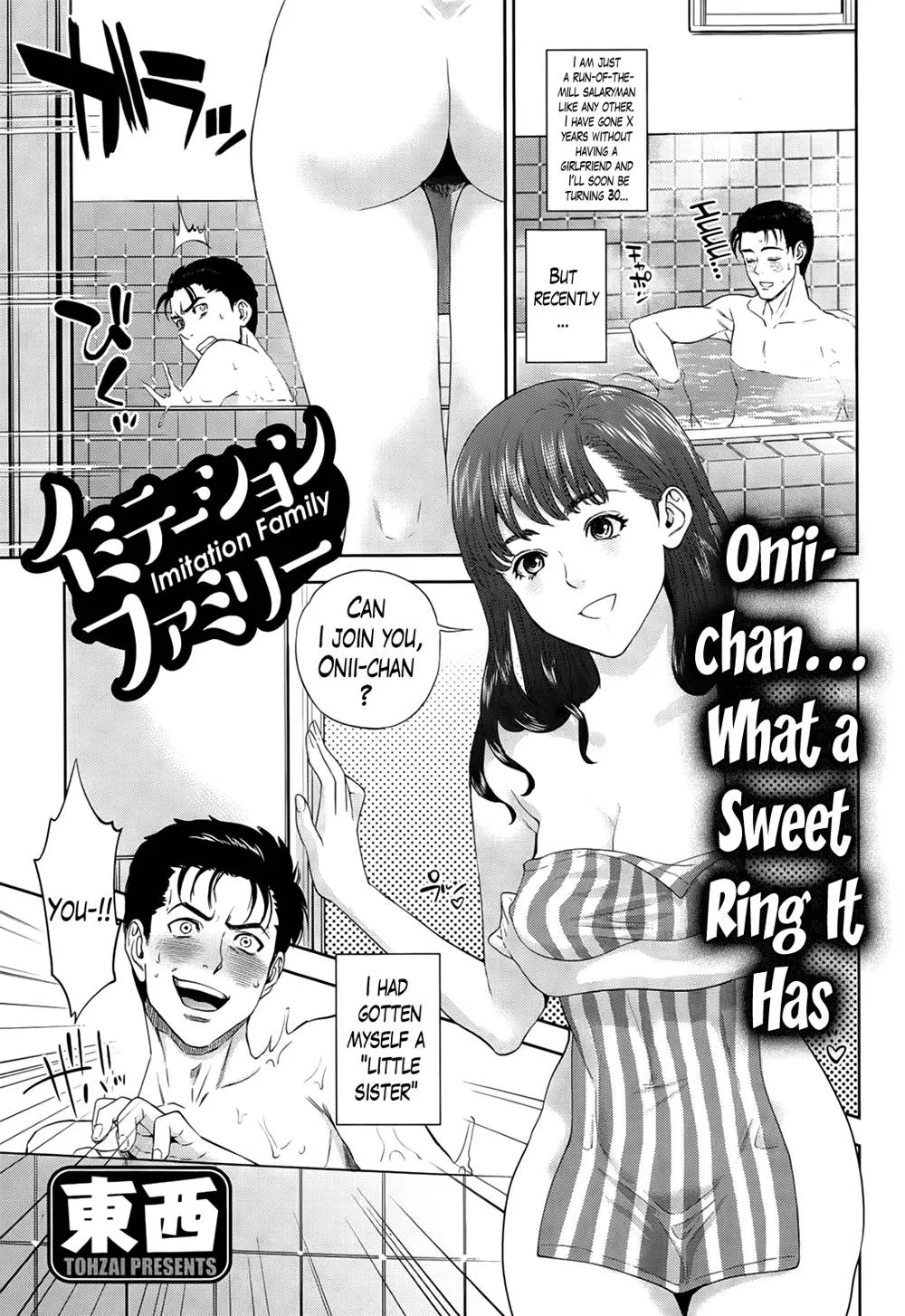 Original,Imitation Family Ch.1 [English][第1页]