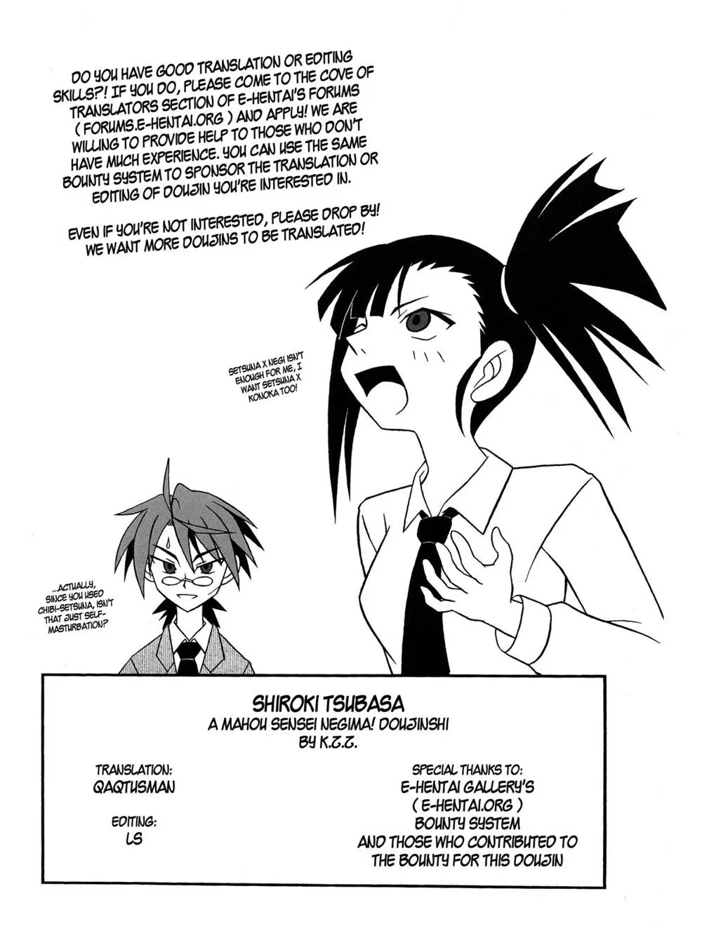 Mahou Sensei Negima,Shiroki Tsubasa [English][第19页]