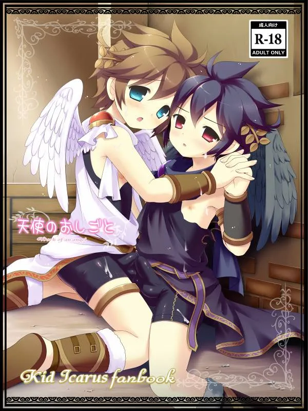 Kid Icarus,Work Of An Angel – Kid Icarus Fanbook [Japanese][第1页]