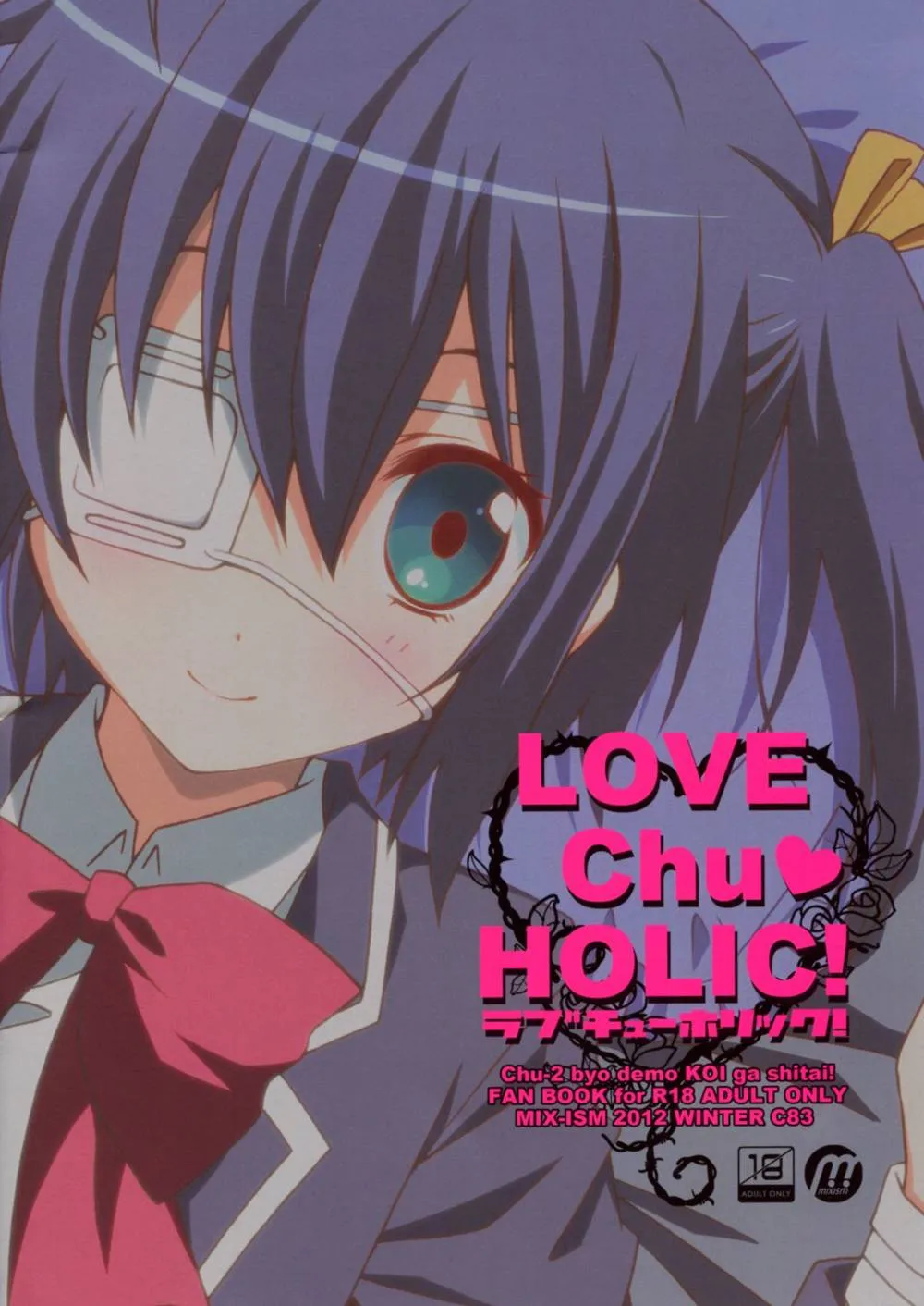 Chuunibyou Demo Koi Ga Shitai,LOVE Chu♥ HOLIC! [Japanese][第26页]