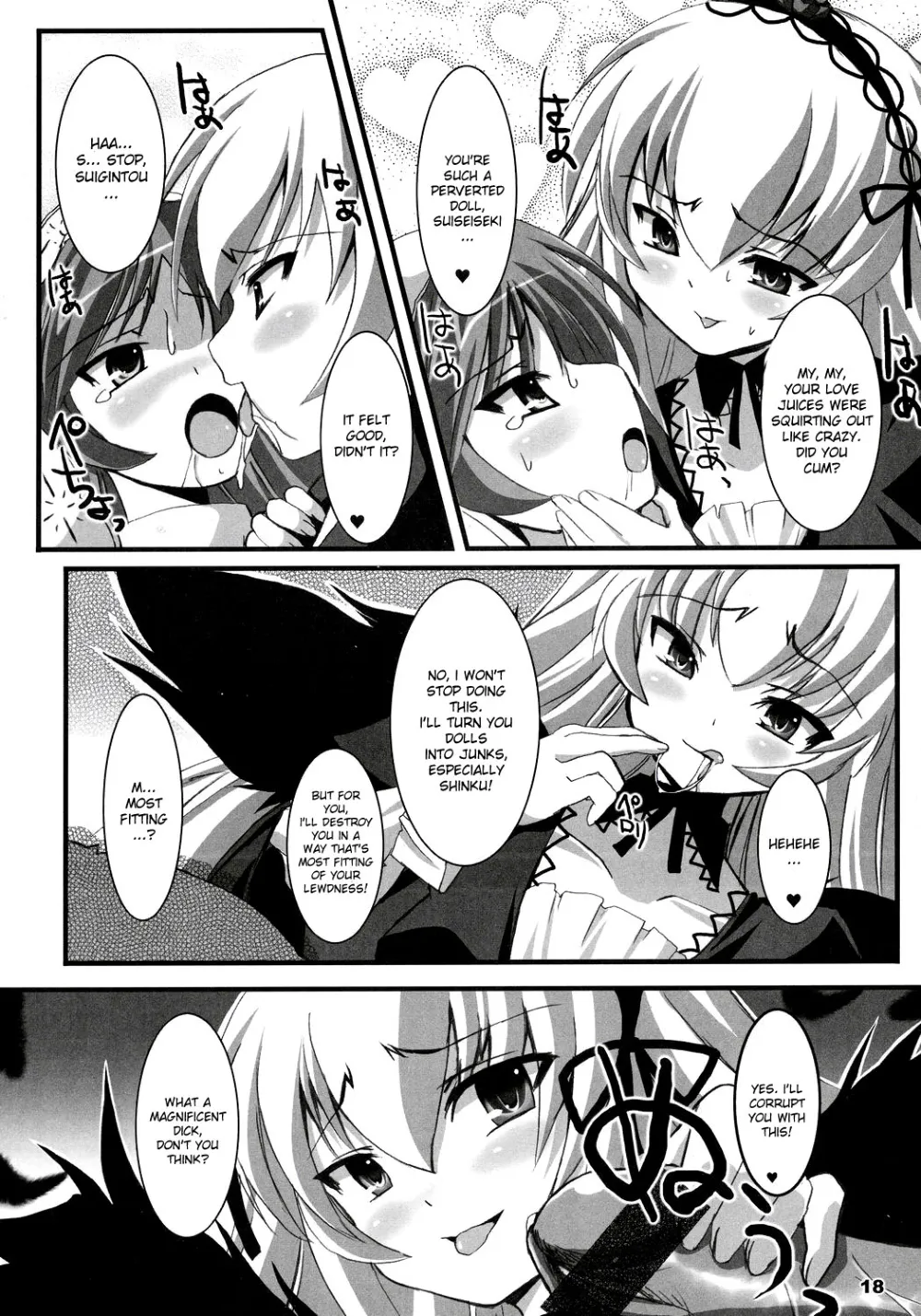 Rozen Maiden,Suisei Observation [English][第17页]