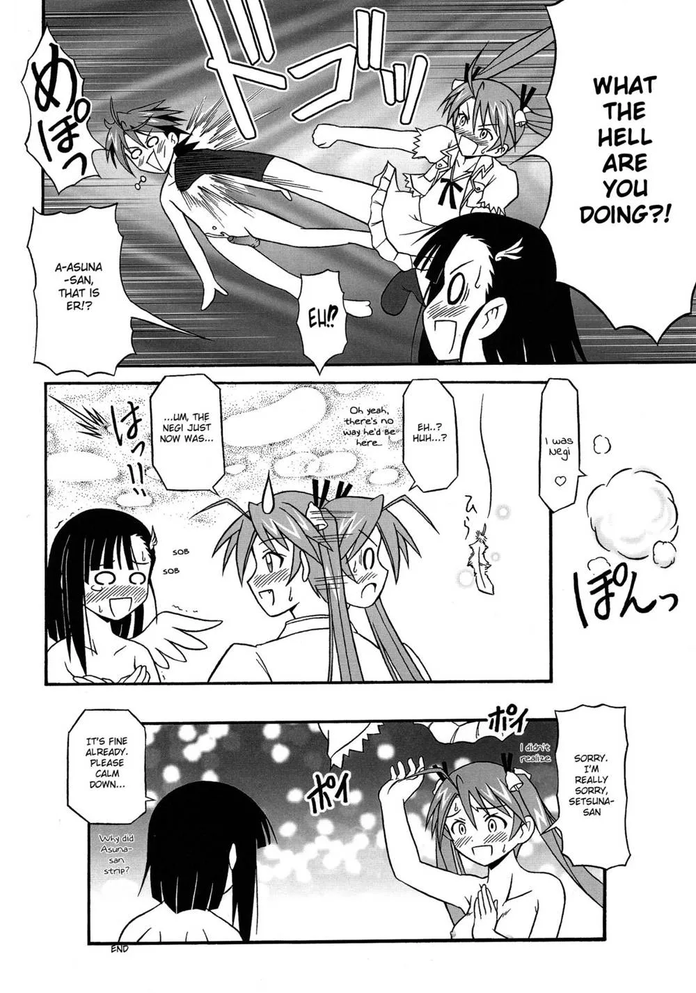 Mahou Sensei Negima,Shiroki Tsubasa [English][第15页]